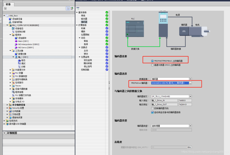 s71200数据传输到电脑(s71200如何从设备上传程序)-图3 s71200数据传输到电脑(s71200如何从设备上传程序)-图3