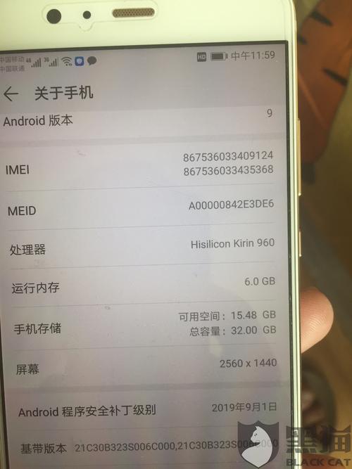 关于华为p10pius跑分的信息-图2 关于华为p10pius跑分的信息-图2