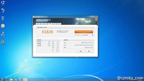 i54590r15跑分的简单介绍-图3 i54590r15跑分的简单介绍-图3