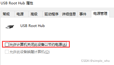 usb传输速度(usb传输速度慢的原因)-图3 usb传输速度(usb传输速度慢的原因)-图3