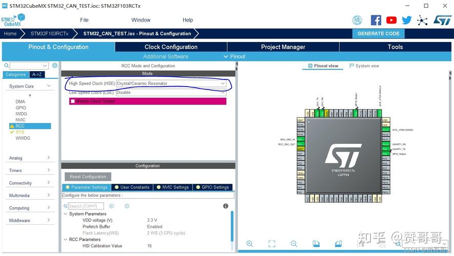 stm32传输视频流的简单介绍-图3 stm32传输视频流的简单介绍-图3