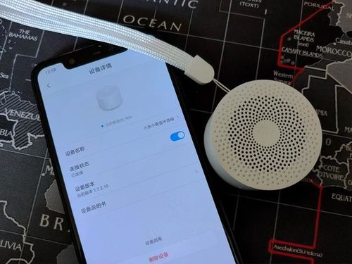 蓝牙隔墙传输(蓝牙穿墙)-图3 蓝牙隔墙传输(蓝牙穿墙)-图3