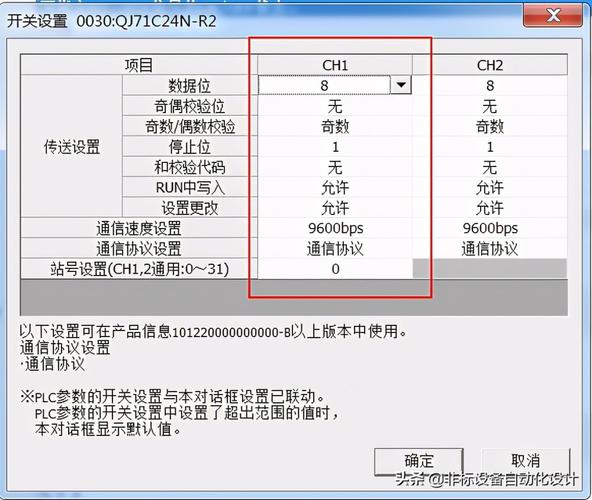 串口数据传输校验码（串口校验码是什么意思）