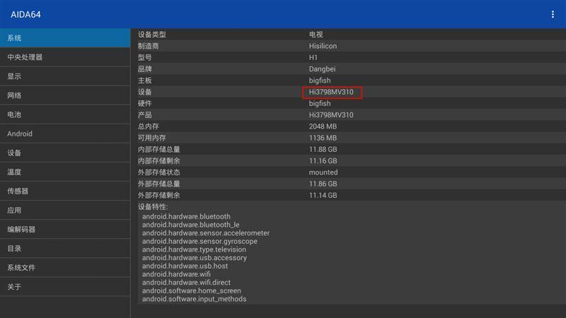 ott跑分软件的简单介绍-图2 ott跑分软件的简单介绍-图2