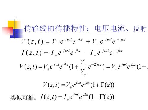 电压传输系数f（电压传输系数的概念）