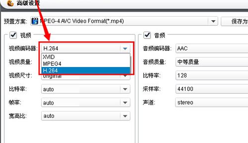 关于h264传输速率的信息