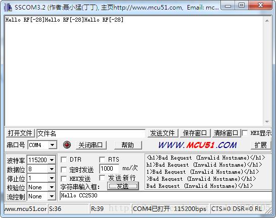 点对点传输cc2530(点对点传输协议)-图3 点对点传输cc2530(点对点传输协议)-图3