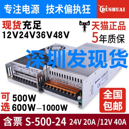 24v电源能传输多远(24伏电源传输距离)-图2 24v电源能传输多远(24伏电源传输距离)-图2