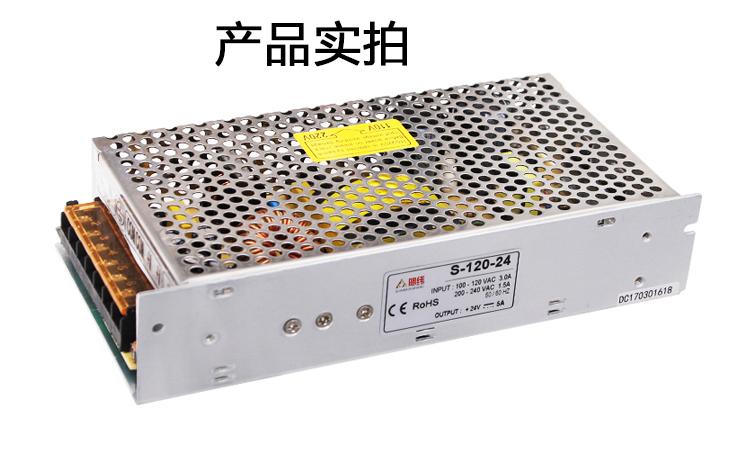 24v电源能传输多远(24伏电源传输距离)-图1 24v电源能传输多远(24伏电源传输距离)-图1