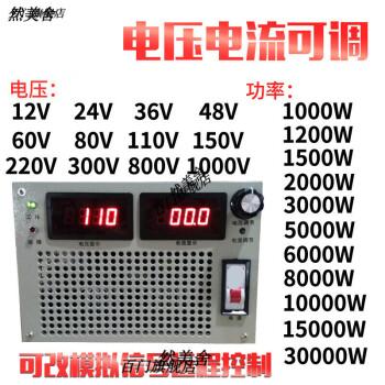24v电源能传输多远(24伏电源传输距离)-图3 24v电源能传输多远(24伏电源传输距离)-图3