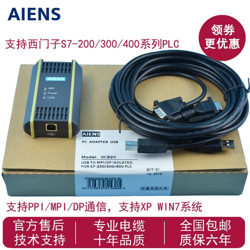 西门子在线传输（西门子数据传输）