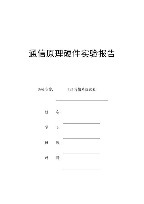 传输试验（传输试验怎么做）
