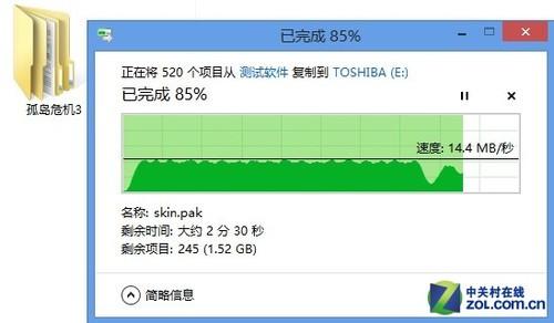 usb传输快(usb传输速度不稳定怎么回事)-图2 usb传输快(usb传输速度不稳定怎么回事)-图2
