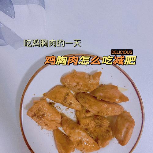 s7连接电脑传输慢（大吉吃的鸡胸肉）