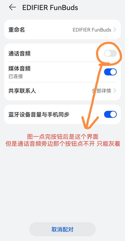蓝牙音乐传输标准(蓝牙传输音乐会有损音质吗)-图2 蓝牙音乐传输标准(蓝牙传输音乐会有损音质吗)-图2