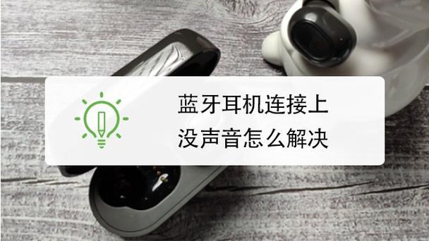 蓝牙音乐传输标准(蓝牙传输音乐会有损音质吗)-图1 蓝牙音乐传输标准(蓝牙传输音乐会有损音质吗)-图1