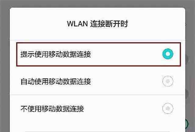 wifi没有无线数据传输（没有wifi可以传输数据吗）
