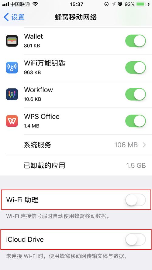 wifi没有无线数据传输(没有wifi可以传输数据吗)-图2 wifi没有无线数据传输(没有wifi可以传输数据吗)-图2