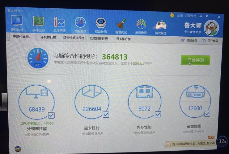 17r4跑分的简单介绍