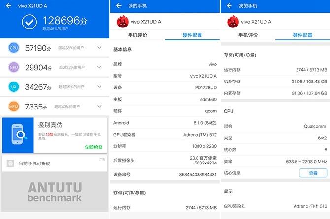关于vivoz3x跑分的信息-图2 关于vivoz3x跑分的信息-图2