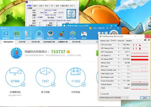 鲁大师显卡跑分失败的简单介绍-图1 鲁大师显卡跑分失败的简单介绍-图1