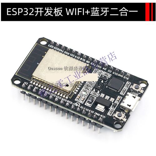 esp32蓝牙能主对多副传输吗（esp32 s2 蓝牙）