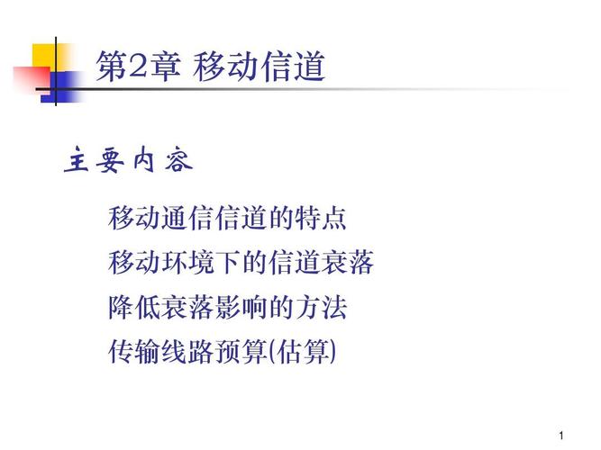 通信传输工作(通信传输工作内容)-图2 通信传输工作(通信传输工作内容)-图2