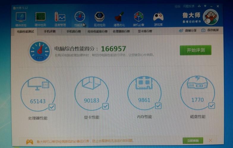 昂达跑分造假的简单介绍