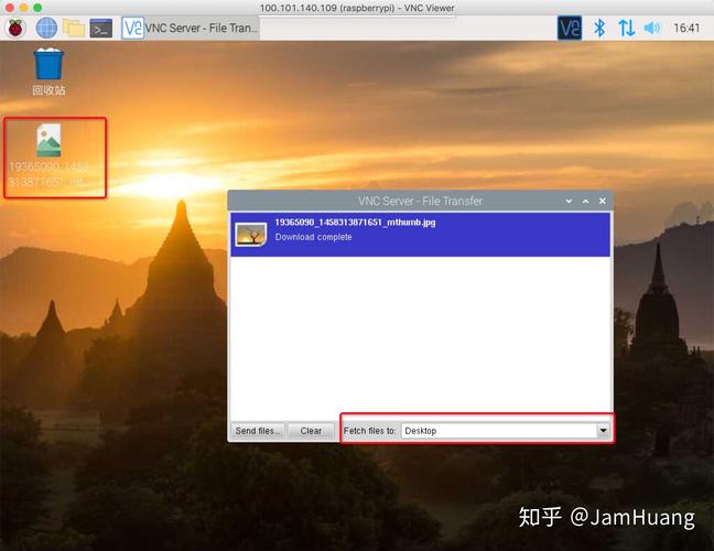 树莓派wifi传输文件(树莓派怎么传文件)-图2 树莓派wifi传输文件(树莓派怎么传文件)-图2