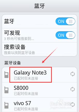 蓝牙ble传输文件（蓝牙文件传输失败什么原因）