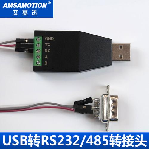 usb实时传输（usb实时传输开发）