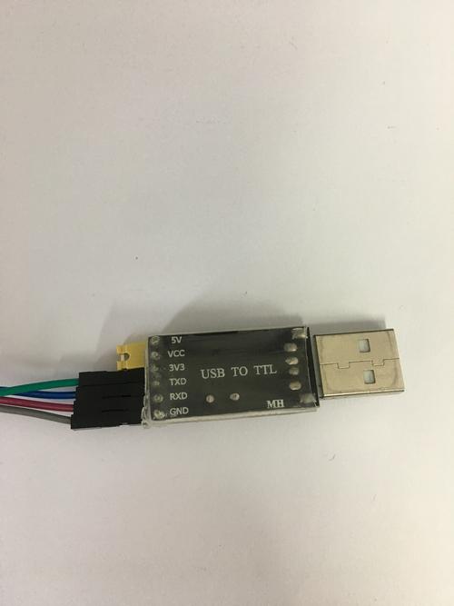 usb实时传输(usb实时传输开发)-图2 usb实时传输(usb实时传输开发)-图2