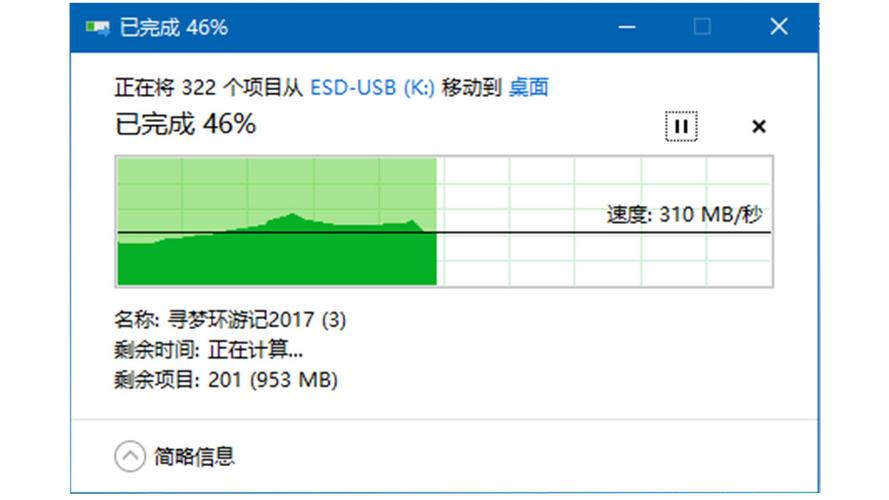usb实时传输(usb实时传输开发)-图3 usb实时传输(usb实时传输开发)-图3