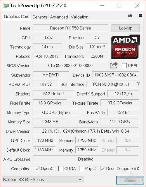 关于R5550显卡跑分的信息-图3 关于R5550显卡跑分的信息-图3