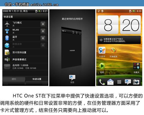 关于htcg12跑分的信息