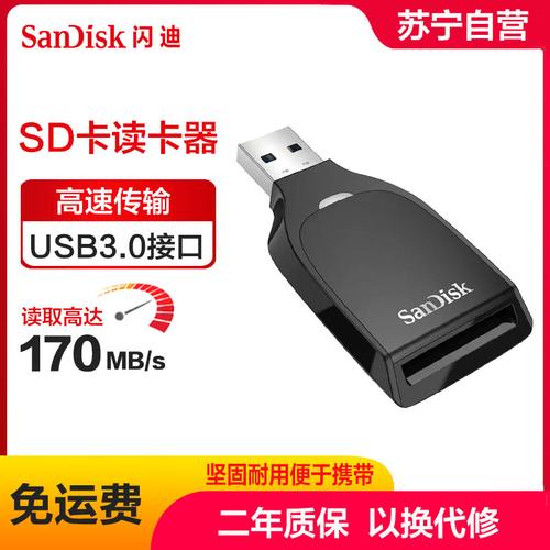 读卡器传输中断(读卡器不能传输文件)-图3 读卡器传输中断(读卡器不能传输文件)-图3