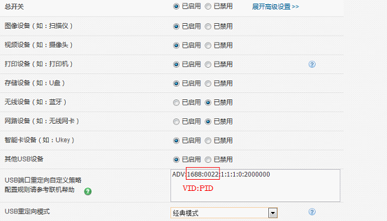 读卡器传输中断(读卡器不能传输文件)-图1 读卡器传输中断(读卡器不能传输文件)-图1