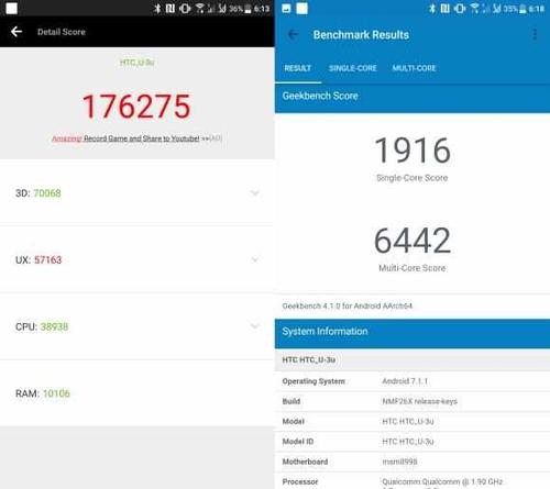 htcu11跑分的简单介绍
