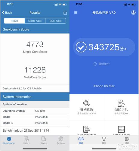 关于安兔兔苹果x最新跑分的信息-图3 关于安兔兔苹果x最新跑分的信息-图3