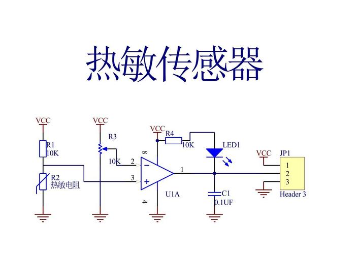 传感器整体传输电路（传感器的实现原理）