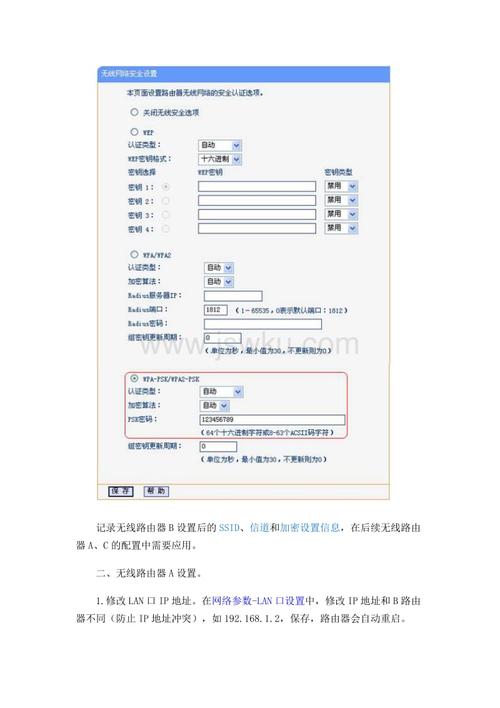 工业路由器传输距离(无线路由器传输距离与什么参数有关系)-图3 工业路由器传输距离(无线路由器传输距离与什么参数有关系)-图3