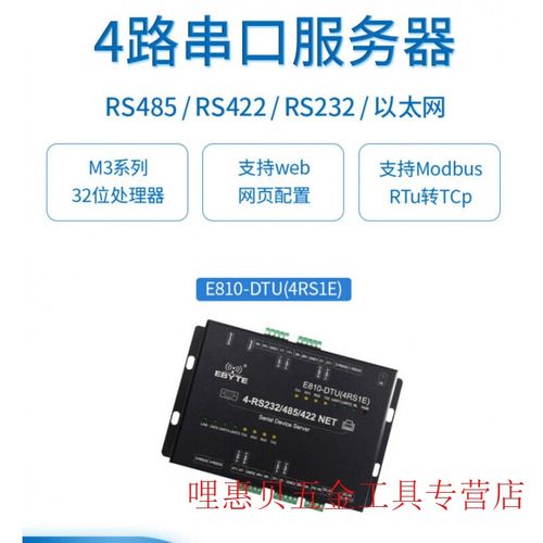 422透明传输(什么叫做透明传输)-图3 422透明传输(什么叫做透明传输)-图3