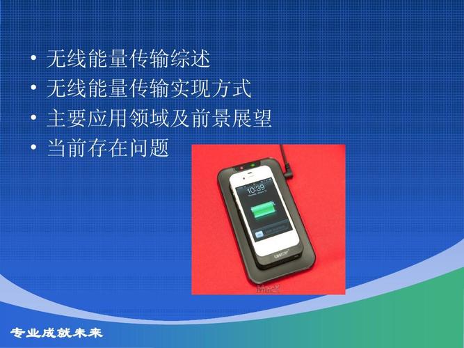 传输与无线(传输与无线 题型)-图2 传输与无线(传输与无线 题型)-图2