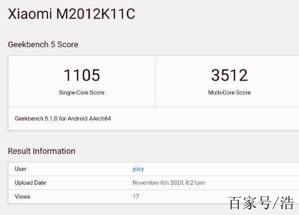 高通骁龙875多核跑分的简单介绍-图1 高通骁龙875多核跑分的简单介绍-图1