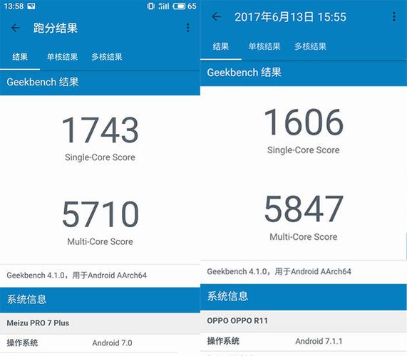 包含魅族x30跑分的词条-图2 包含魅族x30跑分的词条-图2