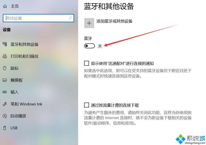 蓝牙传输接口(蓝牙传输功能在哪)-图1 蓝牙传输接口(蓝牙传输功能在哪)-图1