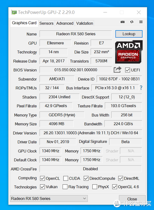 包含rx580跑分图的词条-图3 包含rx580跑分图的词条-图3