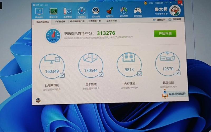 e52695v3跑分的简单介绍-图3 e52695v3跑分的简单介绍-图3