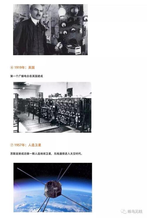 无线电力传输发展史（无线电力传输谁发明的）