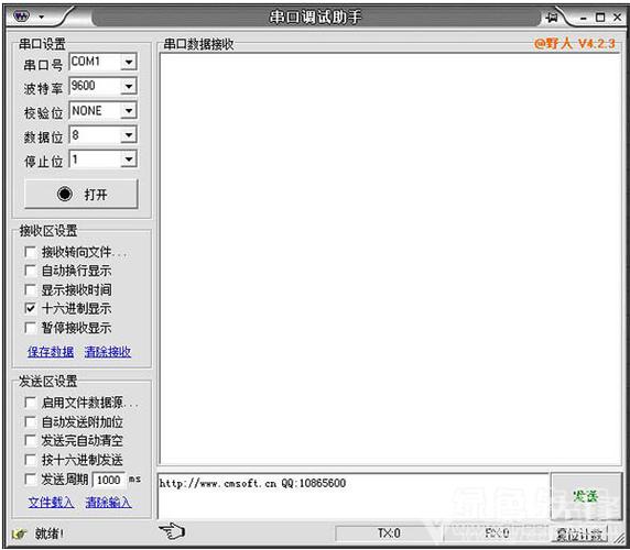 蓝牙串口文件传输(蓝牙串口软件怎么用)-图3 蓝牙串口文件传输(蓝牙串口软件怎么用)-图3